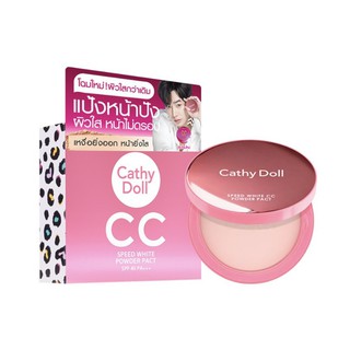 รุ่นใหม่ Cathy Doll แป้ง CC Speed White Powder Pact SPF 40++