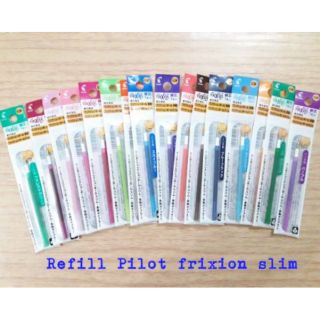 Refill ไส้ปากกา Pilot Frixion slim 0.38mm