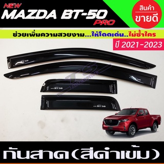 BT50 กันสาดข้างประตู กันสาด รุ่น2ประตู+แคบ สีดำเข้ม มาสด้า บีที50 MAZDA BT-50 PRO 2021 - 2023