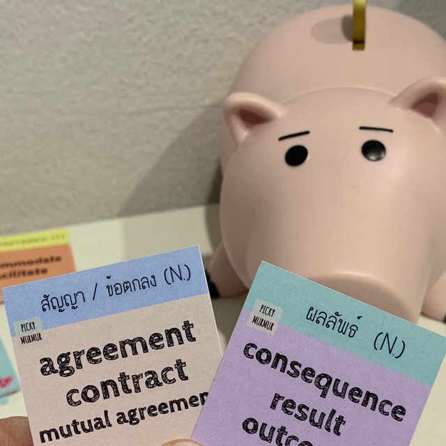 บัตรคำศัพท์ภาษาอังกฤษ Toeic ver.1