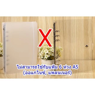 (A5, 20ซอง) Robin ซองถนอมเอกสาร A5 ไส้แฟ้ม ซองเอนกประสงค์