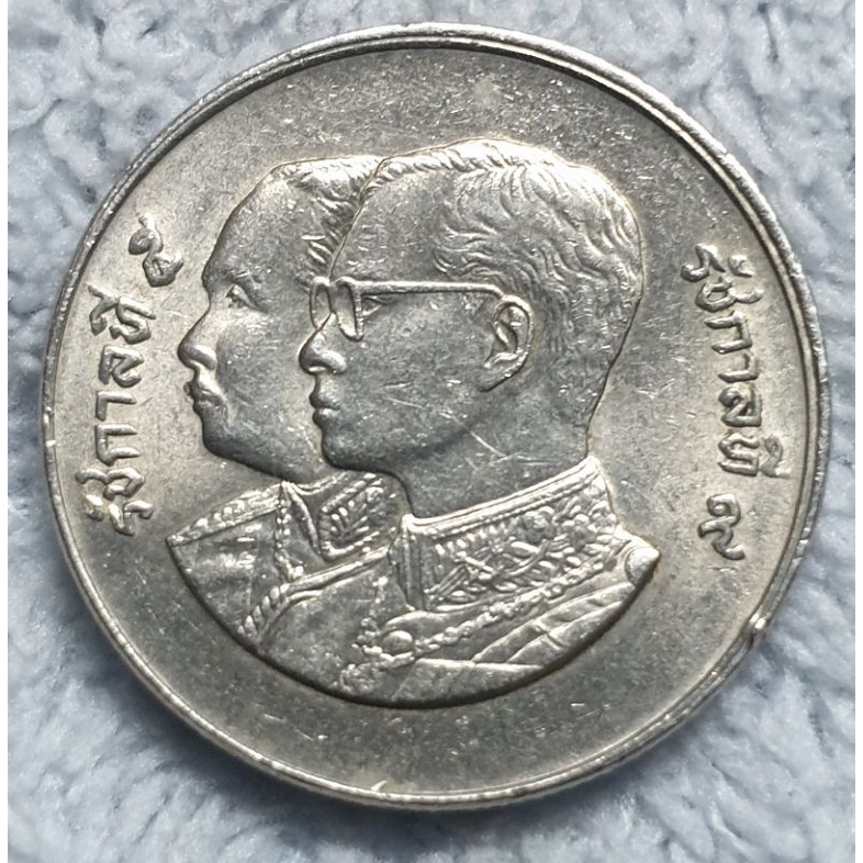 เหรียญสะสมเหรียญที่ระลึก 2 บาทวาระ 100 ปีโรงพยาบาลศิริราช จำนวน 1 เหรียญ
