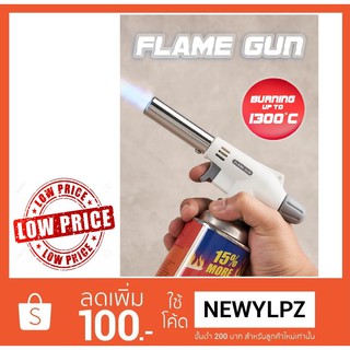 หัวพ่นไฟ Flame Gun ใช้ประกอบอาหาร