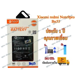 แบต Xiaomi Redmi Note9pro แบตเตอรี่ Xiaomi Redmi Note9pro/Note9 Bn53 พร้อมเครื่องมือ แบตมีคุณภาพ ประกัน1ปี แบตBn53