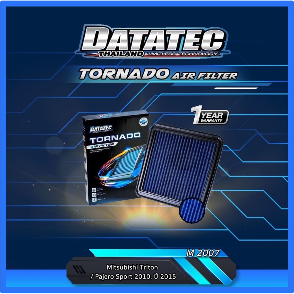 กรองอากาศผ้า Datatec Tornado รุ่น Mitsubishi Triton, Pajero Sport ปี 2010-2015 แผ่นกรองอากาศ ไส้กรองอากาศ กรองอากาศรถยนต
