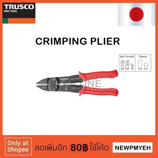 TRUSCO : TAP-3 (445-5088) CRIMPING PLIER  คีมย้ำหางปลา คีมปอกสายไฟ คีมช่างไฟ