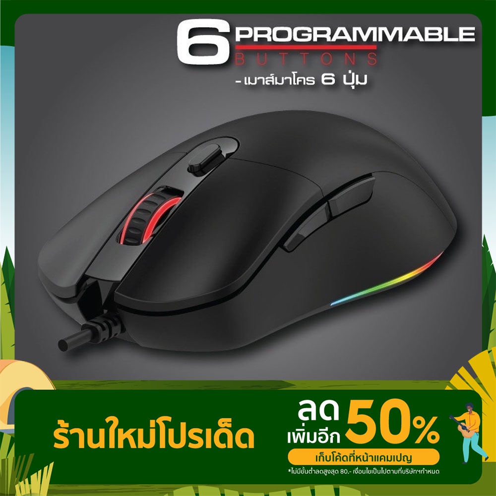 MOUSE SIGNO E-SPORT GM-991 MAXXIS MACRO GAMING เมาส์ ประกัน 2Y