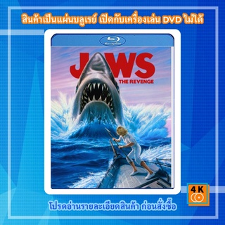 หนัง Bluray Jaws 4 The Revenge (1987) จอว์ส ภาค 4