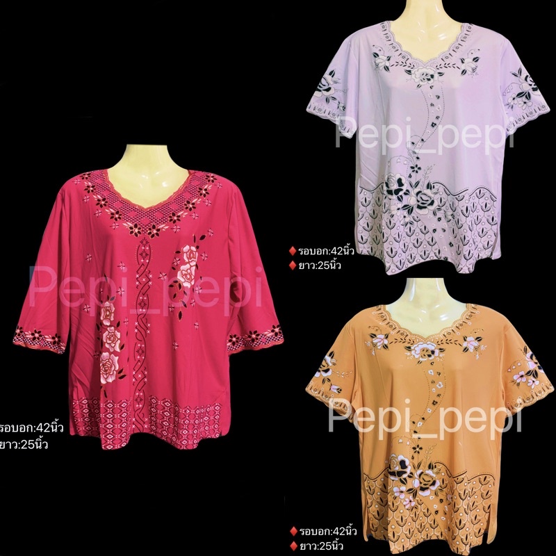 เสื้อเเขนสั้น เสื้อยืดผู้ใหญ่ คนเเก่ ลายพิมพ์สีพื้น