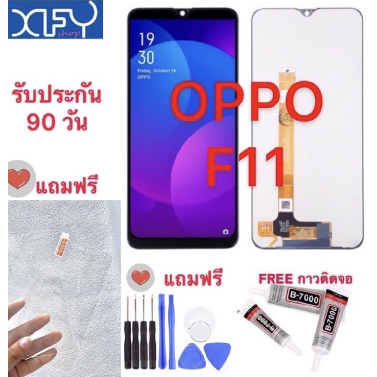 จองานแท้LCD  OPPO F11 จอ OPPO F11 จองานดีมีคุณภาพ LCD Display​ หน้าจอ​ จอ+ทัช oppo f11