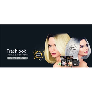 Carebeau Hair Bleaching Powder Kit 65g แคร์บิว แฮร์ บลิชชิ่ง พาวเดอร์ คิท ผงกัด ผมฟอก สีขาวมุก สีทอง (1ชิ้น)