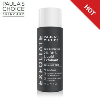 PAULAS CHOICE Skin Perfecting 2% BHA liquid 30ml. NEW!! แพจเกจใหม่