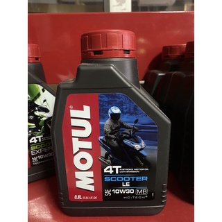 น้ำมันเครื่อง MOTUL [มีหลายแบบ]