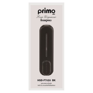 ที่กดสบู่เหลว PRIMO  ที่ใส่แชมพู