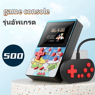 จอสี แบบพกพา 500 เกมใน 1 ชิ้น พร้อมหน้าจอ 3 นิ้ว เกมกด Game boy Game boy