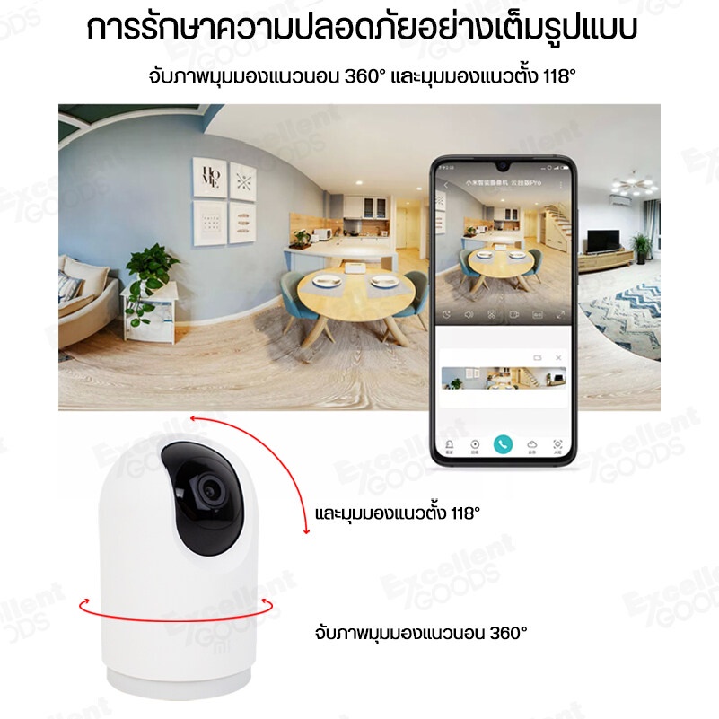 [Global Version] Xiaomi Mi Home Security Camera 360° IP camera PTZ 2K / 2K Pro CCTV WiFi Video Webcam 1296p กล้องวงจรไร้