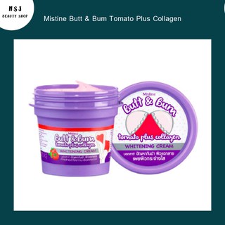 ครีมทาก้น Mistine Butt &amp; Bum Tomato Plus Collagen มิสทีน บัท แอนด์ บั้ม โทเมโท พลัส คอลลาเจน