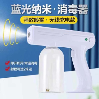 พร้อมส่ง ปืนฆ่าเชื้อโรค, ปืนฆ่าเชื้อโรคแบบมือถือ เครื่องพ่นอัตโนมัติไร้สายปืนฉีดพ่นฆ่าเชื้อโรค ปืนฉีดพ่นแอลกอฮอล์แบบชาร์