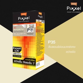 ครีมย้อมผม โลแลน Pixxel P35 สีบรอนด์อ่อนมากสว่างจัด ยกสีผมถึงระดับ 7