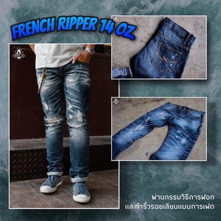 WAFT X WEFT : FRENCH RIPPER 14 oz. SELVEGDE SLIMFIT