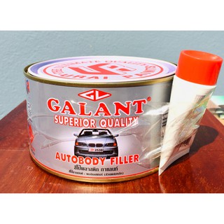 สีโป้วพลาสติก กาแลนท์ (GALANT Autobody Filler) ขนาด 1 กก.