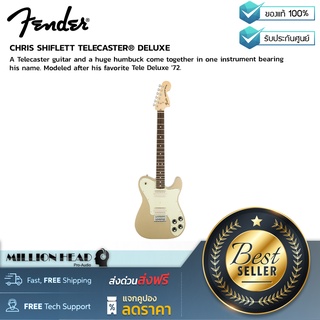 Fender : CHRIS SHIFLETT TELE RW by Millionhead (โมเดลสร้างตามแบบจาก Tele Deluxe 72 ที่เขาโปรดปราน)