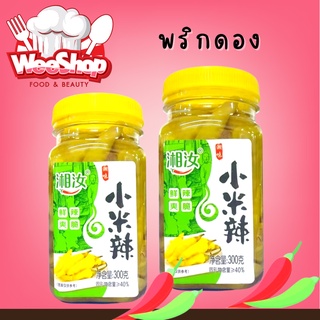 พริกดอง พริกหวาน ผักดอง พริกดองจีน เพิ่มรสชาติที่ดีให้อาหาร น้ำพริก พริก