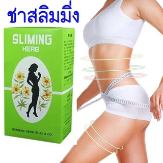 🚚พร้อมส่ง🚚 ชา ชง สมุนไพร สลิมมิ่น sliming herb german slimming tea สลิมมิ่ง สลิมมิง#1443