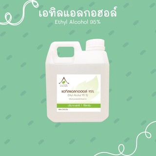 เอทิล แอลกอฮอล์ Ethyl Alcohol 95%