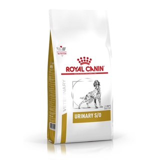 ROYAL CANIN Urinary S/O -ขนาด 2Kg อาหารประกอบการรักษาโรคชนิดเม็ด สำหรับสุนัข โรคนิ่ว สลายนิ่วสตรูไวท์ 2กก