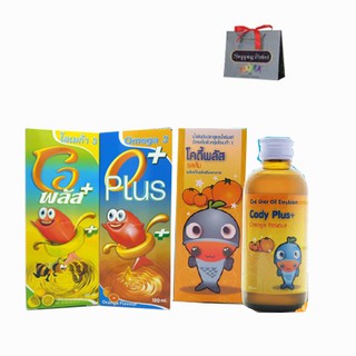 OPLUS Omega 3 อาหารเสริมเด็ก โอพลัส โคดี้พลัส Beta Glucan เบต้ากลูแคน Set Healthy Kids