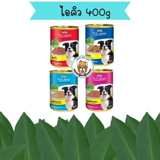 Apro I.Q. เอโปร ไอ.คิว.ฟอร์มูล่า อาหารเปียกสุนัข ชนิดกระป๋อง 400g