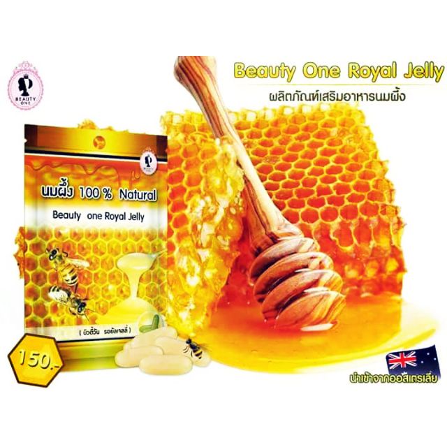 Beauty One Royal Jelly