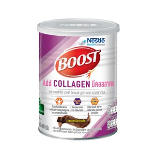 สุดคุ้ม BOOST Add Collagen บูสท์ แอด คอลลาเจน วิตามินและแร่ธาตุรสดาร์กช็อกโกแล็ต 400 กรัม