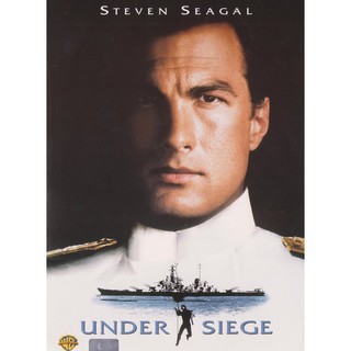 Under Siege ยุทธการยึดเรือนรก ภาค 1 : 1992 #หนังฝรั่ง