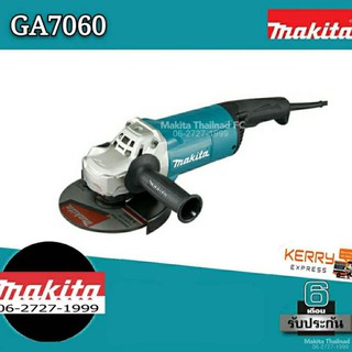 Makita ga7060 ( หินเจียร makita7นิ้ว ga7060)