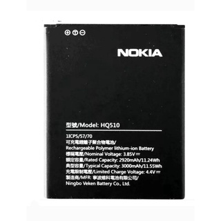 แบตเตอรี่ Nokia 2.2 (HQ510) แบตเตอรี่ Nokia HQ510 มีบริการเก็บเงินปลายทาง