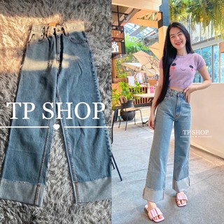 กางเกงยีนส์ทรงกระบอกเล็กพับขาเอวสูงสีอ่อน🤍💙พร้อมส่ง‼️P1