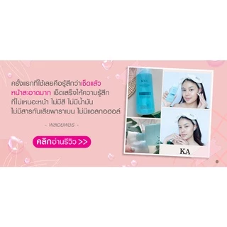 KA Refresh Whitening Toner 150 ml. / เคเอ รีเฟรช ไวเทนนิ่ง โทนเนอร์ 150 มล. โทนเนอร์