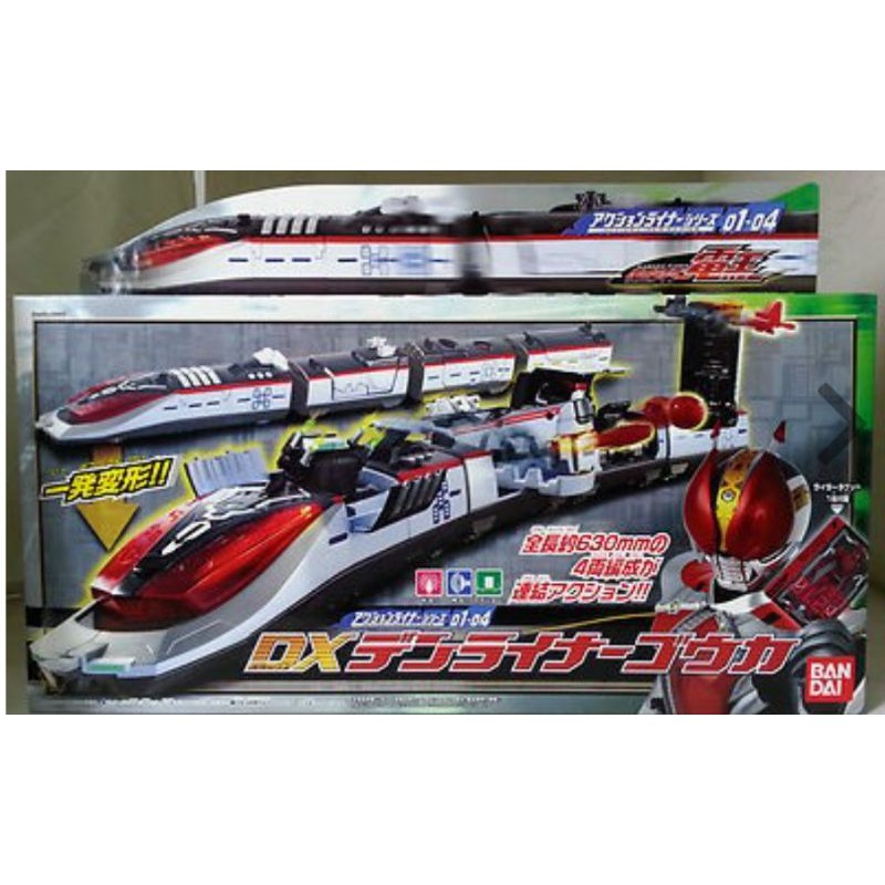 ***เติมสต๊อกกล่องสุดท้าย***Bandai Masked Kamen Rider Den-O DX Denliner Gouka 01-04งานHKสินค้าแร์ไอเท