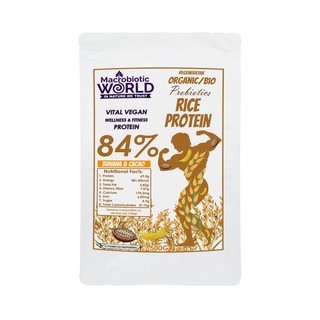 Organic/Bio Rice Protein 84% with Banana &amp; Cacao | โปรตีนจากข้าว ผสมกล้วยกับคาเคา 500g