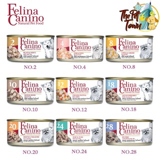 Felina Canino อาหารเปียกสุนัข  สำหรับสุนัขทุกสายพันธุ์ ขนาด 85 g กรัม