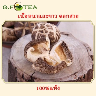 เห็ดหอม ลายญี่ปุ่นลายธรรมชาติ 100กรัม-500กรัม 日本花菇 เห็ดหอมแห้งเกรดAAAAA ไซส์เล็กNo.3 ใหญ่No.4,NO.5 จัมโบ้No.6 อาหารแห