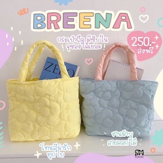 พร้อมส่งกระเป๋า Breena shopping bag 🌈