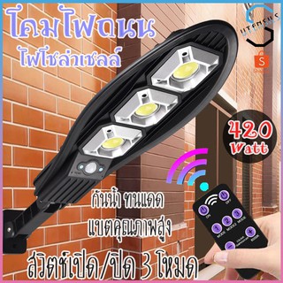 Solar lights ไฟถนนโซล่าเซลล์ ไฟสปอตไลท์ ไฟLED ไฟโซล่าเซลล์ โคมไฟถนน โคมไฟโซล่าเซลล์ กันน้ำ