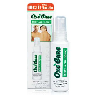 Oxe Cure Body Acne Spray สเปรย์ ล็อตใหม่ล่าสุด