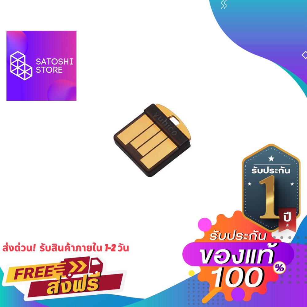 Yubikey 5 Nano Yubico ปกป้อง account Binance, Gmail, YouTube, Facebook FIDO2 Two Factor Authen USB