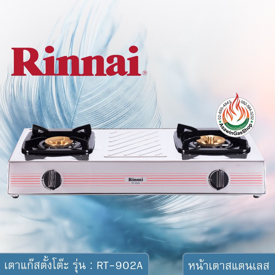 RINNAI เตาแก๊สตั้งโต๊ะ 2 หัวเตา รุ่น : RT-902A