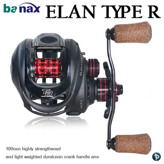 รอกหยดน้ำ BANAX ELAN TYPE R