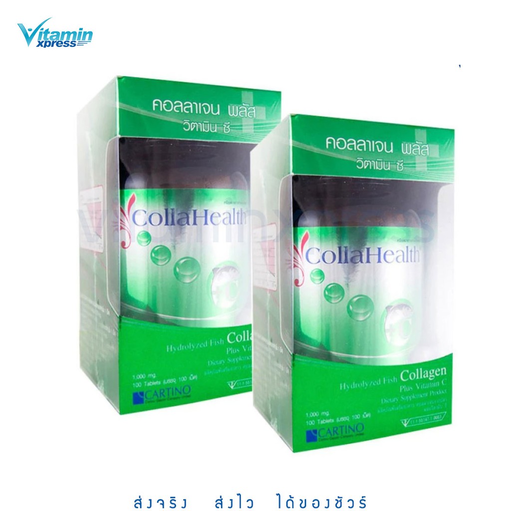 Collahealth Colla health collagen คอลลาเจน บริสุทธิ์ แบบเม็ด 100 เม็ด  2 ขวด vitamin c